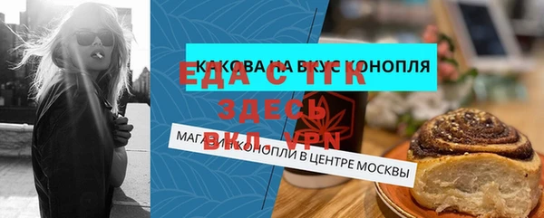 а пвп мука Богородицк