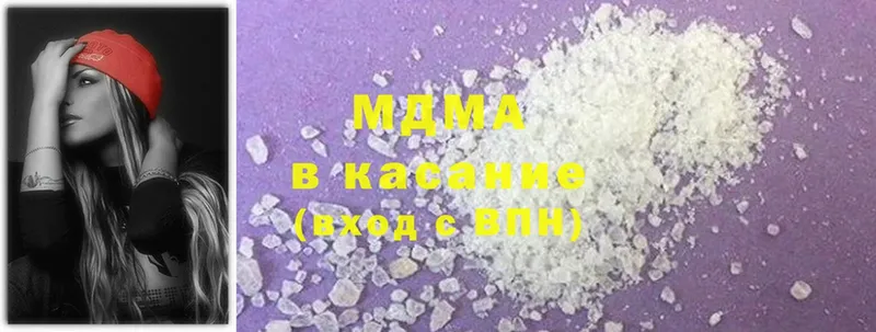 MDMA кристаллы  как найти закладки  Моршанск 